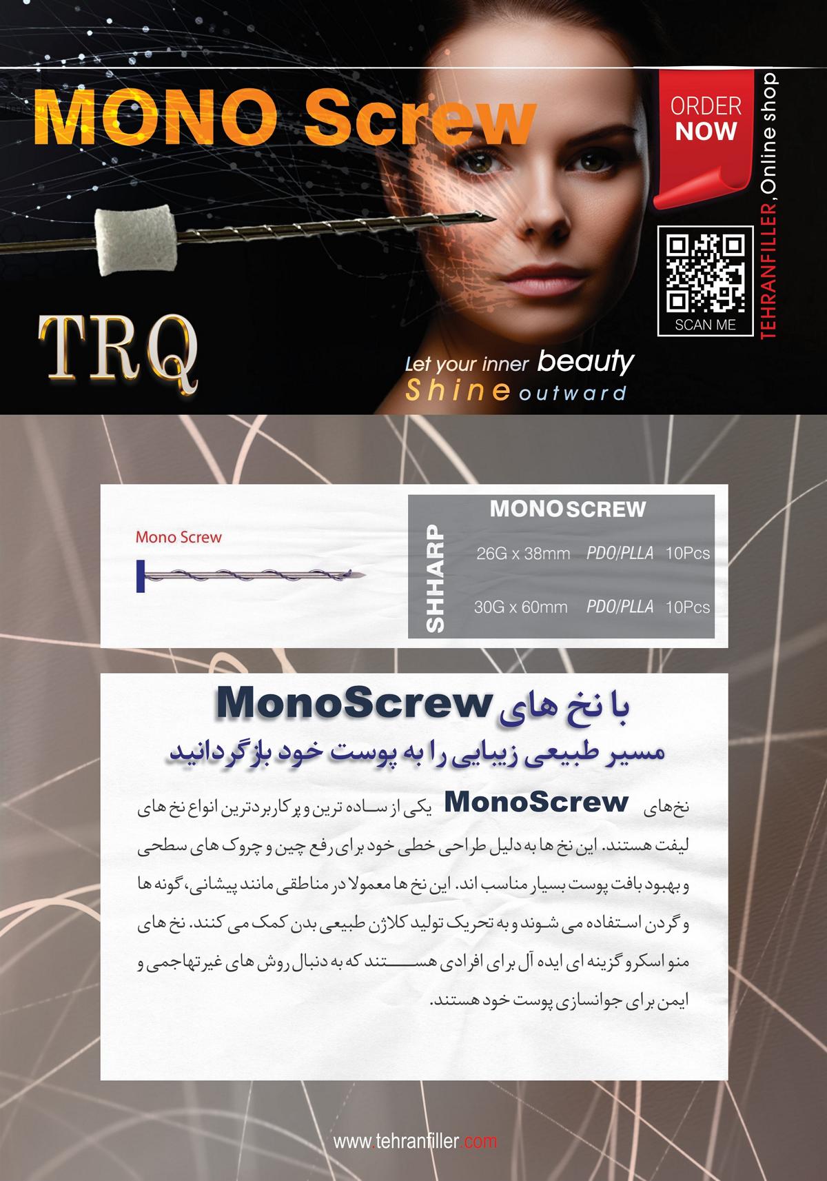 K1600_Mono Screw K1600_Mono Screw
