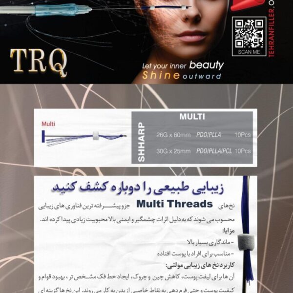 143-نخ کولاژن ساز TRQ - PLLA-Multi23G/60 (بسته 4عددی)